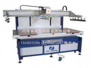 供應(yīng)順德譽(yù)晟機(jī)械廠促銷家具玻璃絲網(wǎng)印刷機(jī),移門玻璃絲印機(jī),大型廣告絲印機(jī),木門絲印機(jī),導(dǎo)光板專用絲印機(jī),各規(guī)格大小均可定做,歡迎來電咨詢_紡織、皮革_世界工廠網(wǎng)中國產(chǎn)品信息庫