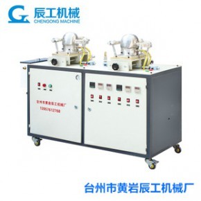 臺(tái)州市黃巖辰工機(jī)械廠