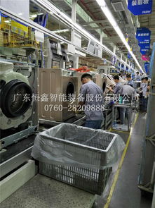 洗衣機(jī)生產(chǎn)線廠家,產(chǎn)品優(yōu)質(zhì),服務(wù)完善,可根據(jù)客戶要求設(shè)計(jì)制造