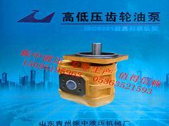 挖掘機(jī)齒輪油泵廠家直銷 挖掘機(jī)齒輪油泵報(bào)價(jià)圖片|挖掘機(jī)齒輪油泵廠家直銷 挖掘機(jī)齒輪油泵報(bào)價(jià)產(chǎn)品圖片由青州市振中液壓機(jī)械廠公司生產(chǎn)提供-