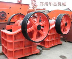 攀枝花彩霞石專用鄂式破碎機(jī)設(shè)備是華昌機(jī)械最新研發(fā)的值得用戶信賴新產(chǎn)品 價(jià)格 面議 臺 鄭州華昌機(jī)械公司 價(jià)格庫