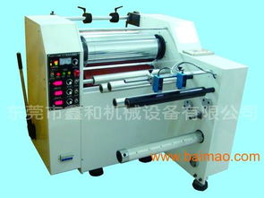 不干膠覆膜機(jī)廠家,東莞鑫和,精湛技術(shù)一流產(chǎn)品,不干膠覆膜機(jī)廠家,東莞鑫和,精湛技術(shù)一流產(chǎn)品生產(chǎn)廠家,不干膠覆膜機(jī)廠家,東莞鑫和,精湛技術(shù)一流產(chǎn)品價(jià)格