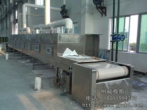 微波低溫耐材烘干設(shè)備