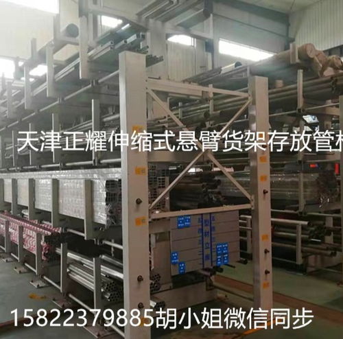 貨架資訊 天津市正耀機械