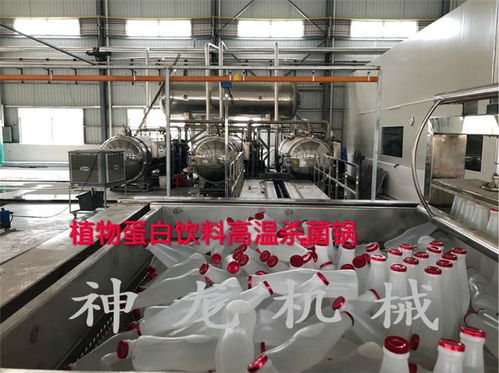 江蘇植物蛋白飲料殺菌鍋生產(chǎn)廠家高性價比的選擇,諸城市神龍機械