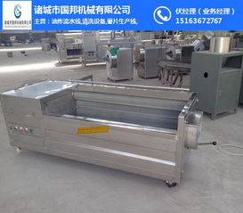 國邦食品機械 河南海鮮類毛刷清洗機 海鮮類毛刷清洗機生產(chǎn)廠家