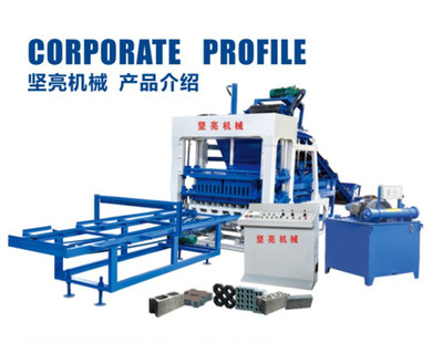 四川工字磚制磚機(jī)