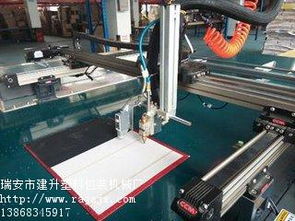 選購價格公道的農(nóng)副產(chǎn)品盒組合成型機就選瑞安建升機械廠 價位合理的連體蓋紙盒機