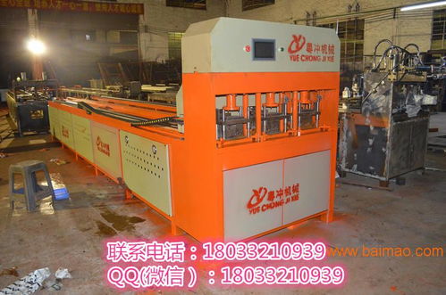 粵沖機(jī)械供應(yīng)全自動(dòng)沖孔機(jī),粵沖機(jī)械供應(yīng)全自動(dòng)沖孔機(jī)生產(chǎn)廠家,粵沖機(jī)械供應(yīng)全自動(dòng)沖孔機(jī)價(jià)格